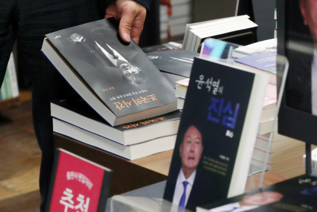 지난달 31일 서울 종로구 교보문고에 조국 전 법무부 장관의 회고록 '조국의 시간: 아픔과 진실 말하지 못한 생각'이 진열돼있다. 오른쪽은 윤석열 전 검찰총장을 다룬 책./연합뉴스