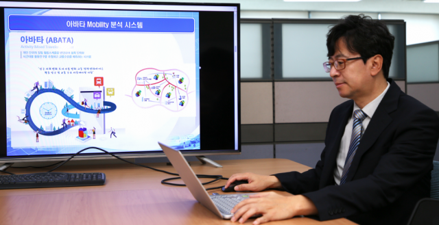 엄진기 한국철도기술연구원 책임연구원이 아바타 시스템을 설명하고 있다. /사진 제공=한국연구재단