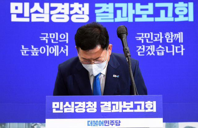 송영길 '민주당에서 조국문제는 어제부로 정리됐다'