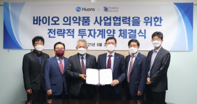휴온스, 팬젠에 95억 투자…바이오의약품 사업 강화
