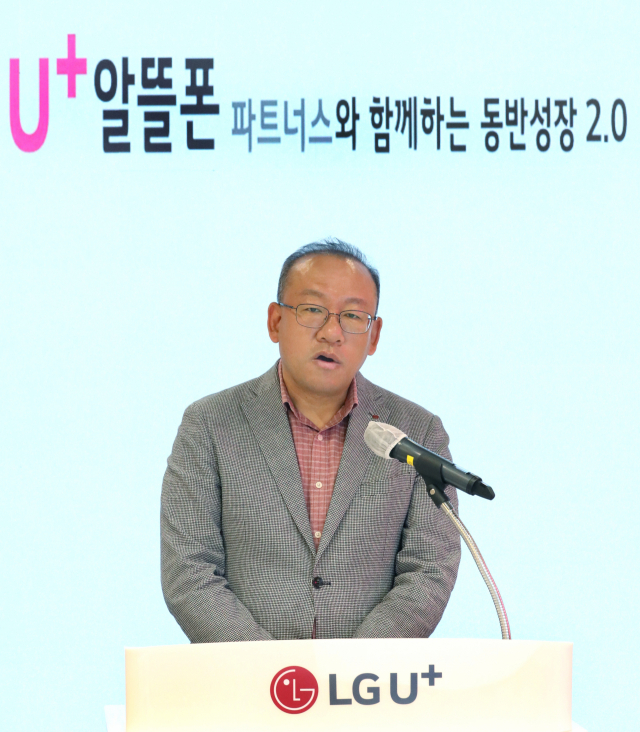 3일 온라인으로 진행된 LG유플러스 기자간담회에서 박준동 LG유플러스 제휴사업그룹장이 발언하고 있다. /사진 제공=LG유플러스