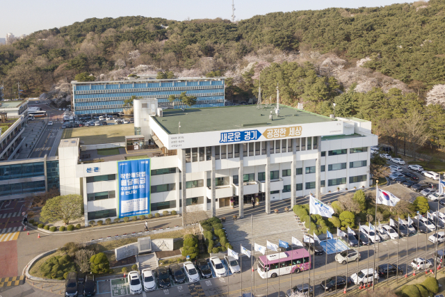 경기도, 건설공사 설계변경 꼼꼼히 살펴 '예산낭비 막는다'