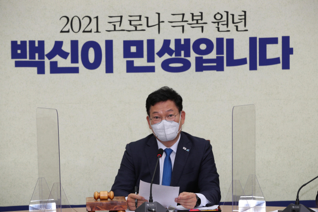송영길 “재난지원금·손실보상 시급…과감한 재정 대응 나서야”