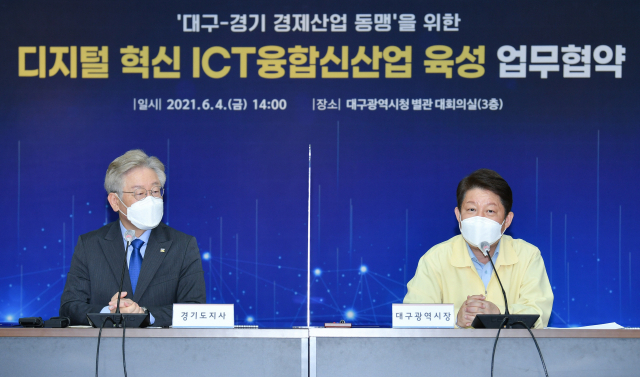ICT 융합신산업 육성 위해 손잡은 권영진·이재명