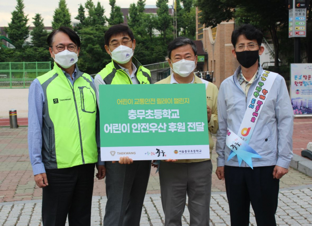 정찬식·박재용 태광산업 대표, '어린이 교통안전 릴레이' 참여