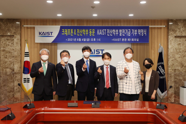 이광형(왼쪽 네 번째) KAIST 총장과 장병규(세 번째) 크래프톤 의장이 4일 KAIST 대전 본원에서 열린 전산학부 발전 기금 기부 약정식을 갖고 기념 촬영을 하고 있다./사진 제공=KAIST