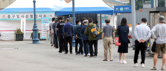 지난 4일 서울역 광장에 설치된 중구 코로나19 임시선별검사소에서 검사를 받으려는 시민들이 줄을 서 대기하고 있다. /연합뉴스