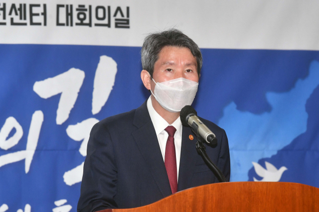 이인영 “‘남북의 시간’ 재개 위해 능동적 노력할 것”