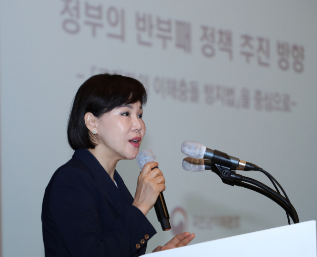 권익위, 7일 與의원 부동산거래 조사 발표