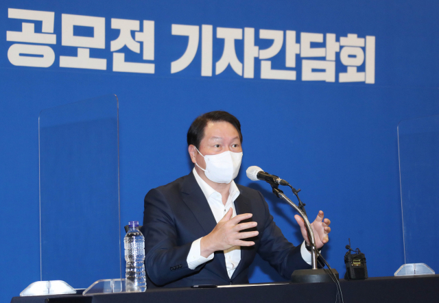 '경제회복 해법 공모' 최태원의 대국민 오디션