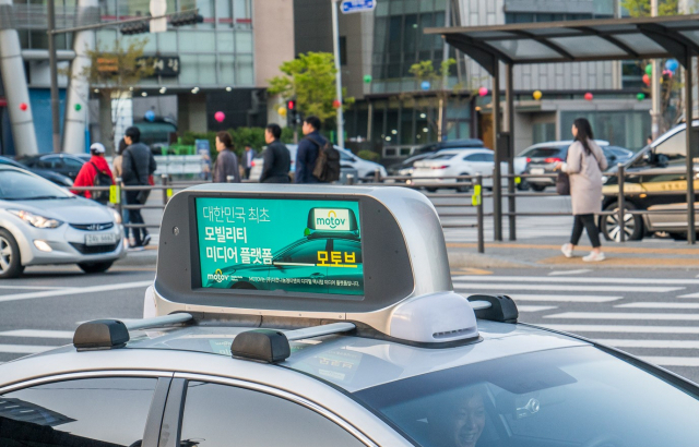 '택시 표시등 광고 올해 3,000대로 확장' 스타트업 모토브, 110억 원 투자 유치