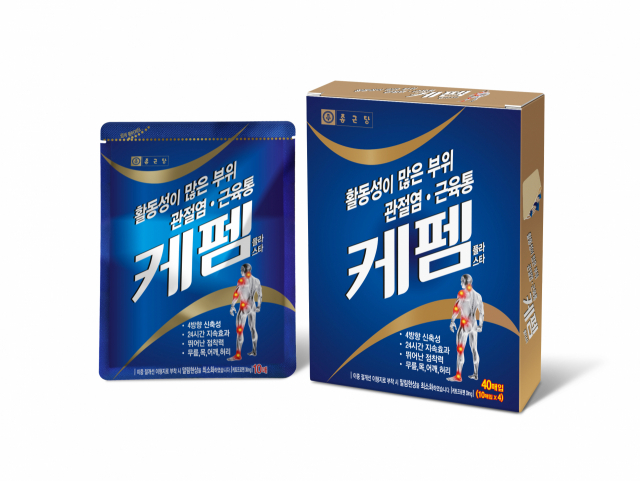 신한금투 '종근당, 안정적 실적에 추가적 모멘텀 예상'…커버리지 개시