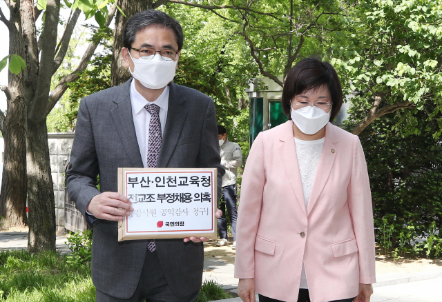 국회 교육위원회 소속 국민의힘 곽상도 의원이 지난달 '부산·인천교육청 전교조 부정채용 의혹' 감사원 공익감사 청구를 위해 서울 종로구 감사원 민원실로 향하고 있다./연합뉴스