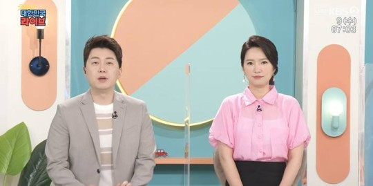 /KBS 2TV '굿모닝 대한민국 라이브' 방송화면 캡처.