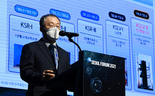 이상률 한국항공우주연구원 원장이 9일 그랜드&비스타워커힐서울에서 열린 ‘제3회 서경 우주포럼’에서 우리나라의 2030 우주개발 전략을 발표하고 있다./오승현 기자