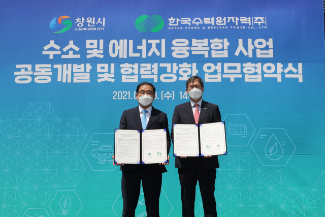 허성무(왼쪽) 창원시장과 정재훈 한수원 사장이 9일 수소에너지 융복합사업 협약을 체결했다. /사진제공 창원시