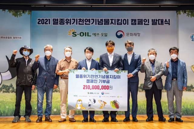 김평길(왼쪽 네 번째) 에쓰오일 전무가 9일 환경단체 대표들에게 후원금 2억1,000만 원을 전달하고 있다./사진 제공=에쓰오일