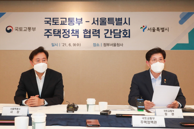 [속보] 국토부·서울시 '용산 캠프킴 부지 주택공급 정상추진 위해 협력'