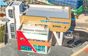 울산 동구에 위치한 울산가상·증강현실(VR·AR)제작거점센터. /사진=울산시