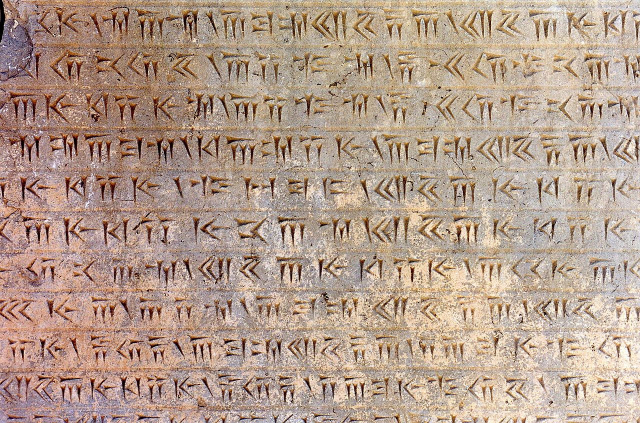 이란 페르세폴리스에서 발견 된 고대 페르시아어 비문./사진출처=위키피디아