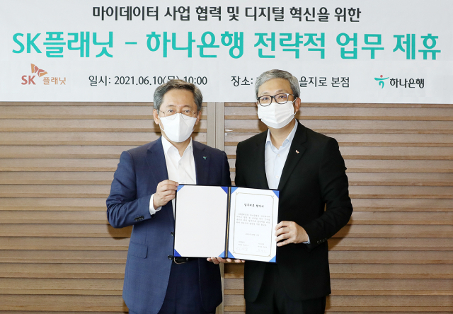 박성호(왼쪽) 하나은행장과 이한상 SK플래닛 대표이사가 10일 서울 을지로 하나은행 본점에서 마이데이터 서비스 협력을 위한 업무협약(MOU)을 체결하고 있다. /사진 제공=하나은행