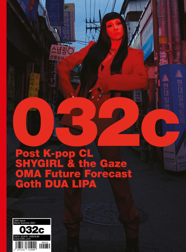 CL 韓 뮤지션 최초 독일 패션매거진 '032c' 커버 장식