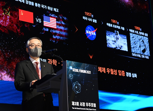 '제3회 서경 우주포럼'에서 신현우 한화에어로스페이스 대표가 ‘우주개발에서 민간기업의 역할과 한화의 전략’을 발표하고 있다.