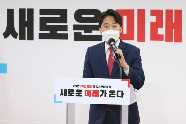 국민의힘 신임 당대표로 선출된 이준석 당선자가 11일 오전 서울 여의도 당사에서 열린 제1차 전당대회에서 수락연설을 하고 있다.