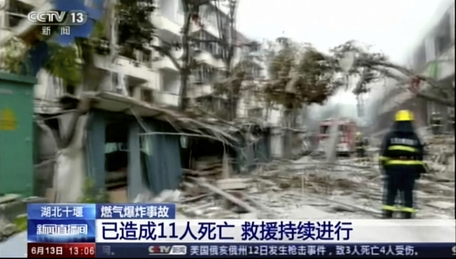 중국 후베이 시장서 가스폭발…사상자만 150명