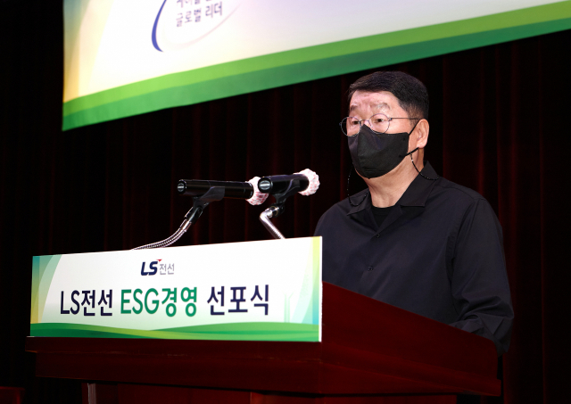구자엽 LS전선 회장이 경기도 안양시 LS타워에서 ESG경영에 대한 비전을 설명하고 있다./사진 제공=LS전선