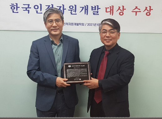한국인적자원개발대상에 조영탁 휴넷 대표