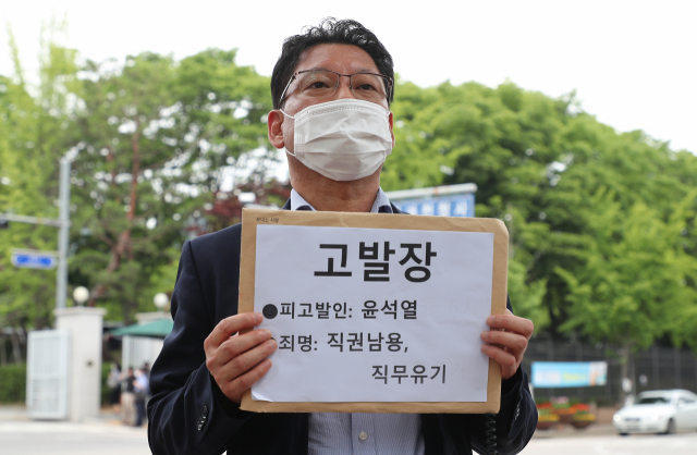 尹 공수처 고발한 시민단체, '한동훈 감찰 방해' 추가고발