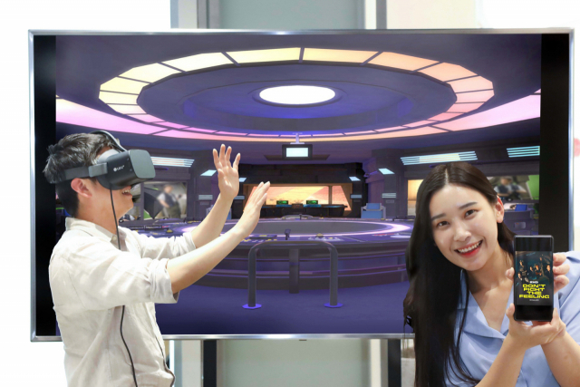 LG유플러스, U+VR서 EXO ‘온라인 전시관’ 오픈