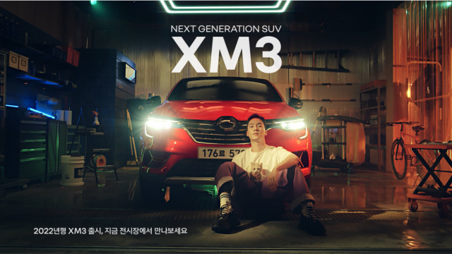 르노삼성자동차가 2022년형 XM3 출시와 동시에 공개한 광고./사진제공=르노삼성자동차