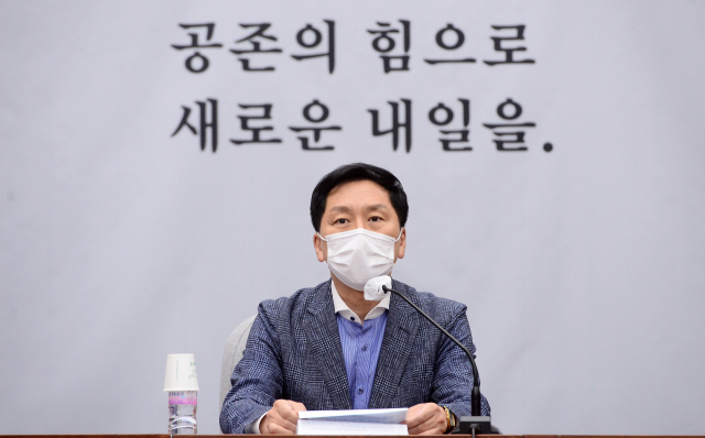 공수처 , ‘정치자금법 위반’ 김기현 대표 고발사건 檢 이첩
