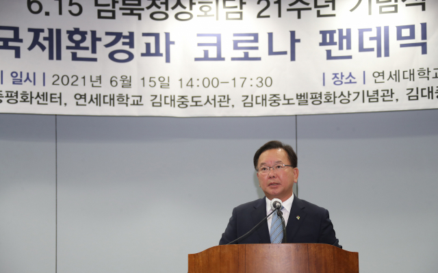 김부겸 '민족 공동체 번영…코로나 협력·이산가족 상봉부터 시작하자'