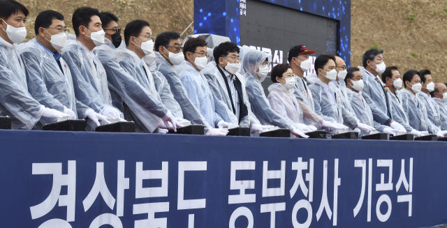 경북 동부청사 기공식이 15일 포항융합기술산업지구에서 열렸다./제공=경북도