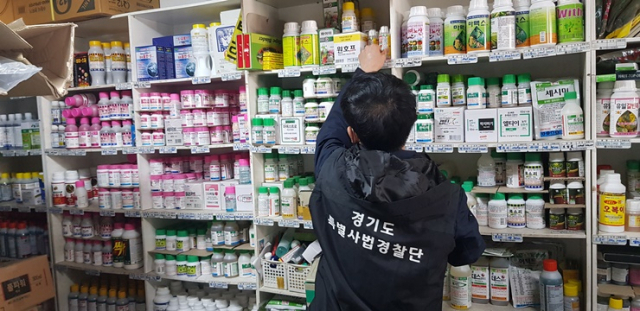 경기도 특사경, 약효 보증기간 넘긴 농약판매…농자재 불법 유통업체 26곳 적발