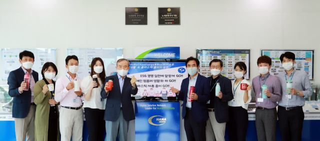 최장호(왼쪽 4번째) 하나마이크론 회장이 직원들과 플라스틱 사용 줄이기 캠페인 기념촬영을 하고 있다. /사진제공=하나마이크론