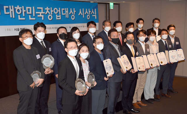 [사진]'대한민국 창업대상' 영광의 얼굴들