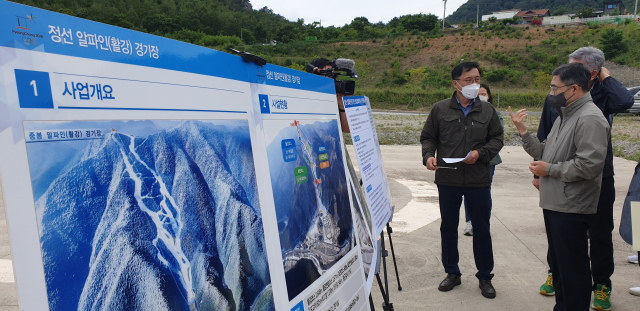 최병암(사진 오른쪽에서 첫번째) 산림청장이 17일 가리왕산 알파인경기장을 방문해 강원도 관계자로부터 산림생태복원 추진계획을 보고 받고 있다. 사진제공=산림청