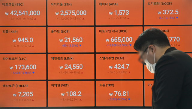 서울 빗썸 강남고객센터에 비트코인 및 암호화폐 시세가 표시되고 있다./성형주기자