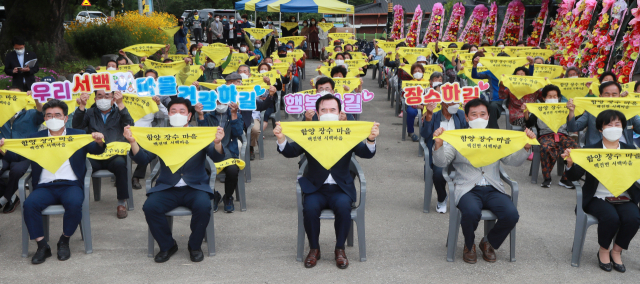 함양군 백전면 서백마을 제3호 장수마을 선포식 개최