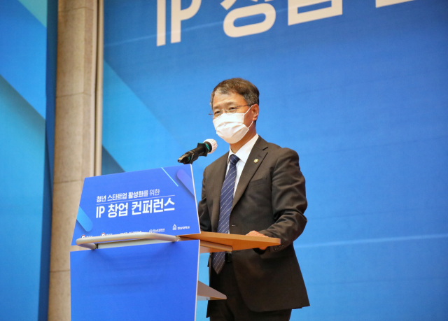 17일 법무부와 특허청이 개최한 ‘IP 창업 컨퍼런스’에서 김용래 특허청장이 개회사를 전하고 있다. /사진 제공=특허청