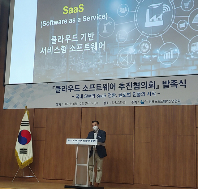 이한주 베스핀글로벌 대표가 SaaS 추진협의회 발족식에서 연설하고 있다. /사진제공=베스핀글로벌