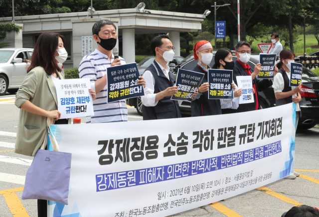 '천년 숙적에 손들어준 판결'…북한, 강제징용 손배소 기각 맹비난