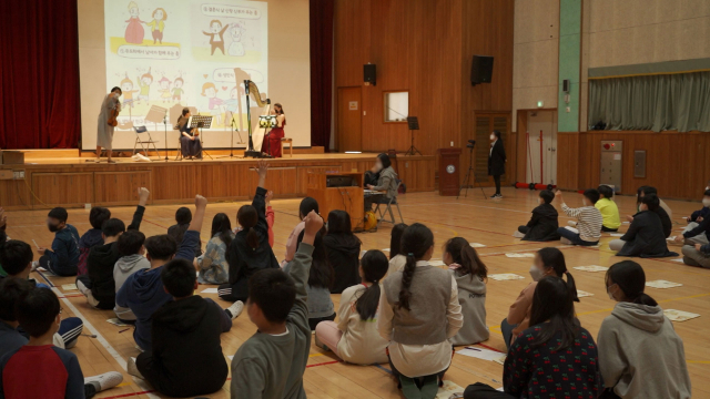 교육과 재미를 함께한 청소년 음악 교육 ‘스쿨 오브 클래식’이 부산지역 초·중·고에서 열린다./사진제공=사콘느