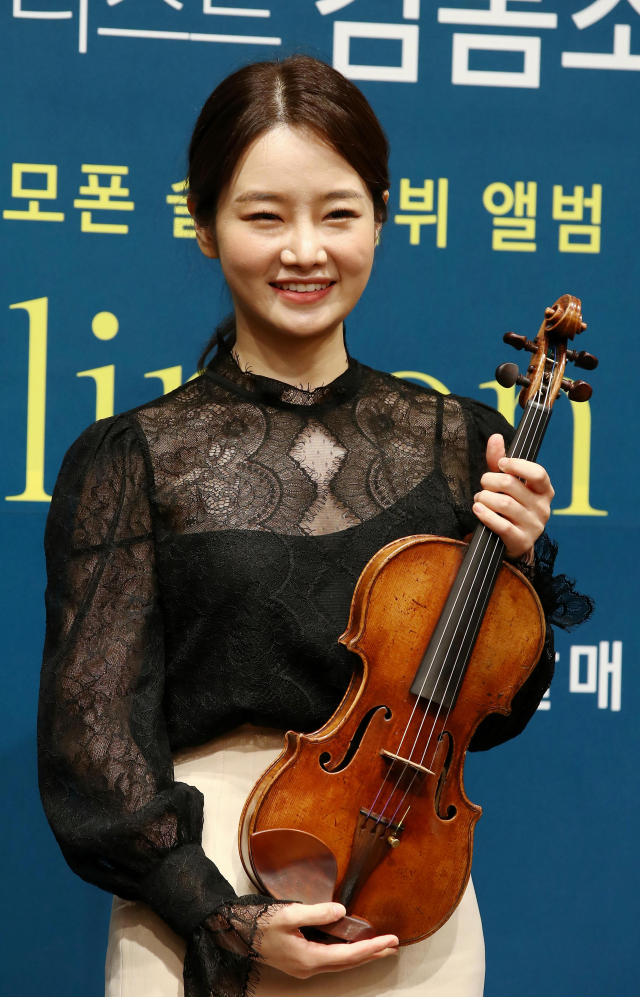 김봄소리 '바이올린을 목소리로, 제 노래 들어보세요'