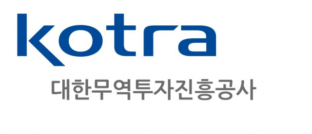 KOTRA, ‘K-스마트시티 협력 위크’ 개최