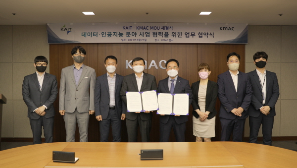 KAIT, KMAC와 데이터·인공지능 사업 협력 위한 업무 협약 체결 